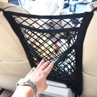 2023 3-Layer Car Storage Net Bag Between Seats Car Divider Pet Barrier Stretchable Elastic Mesh Bag Organizer Car Mesh Organizer