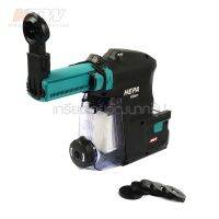 MAKITA อะไหล่ DX12 ชุดดูดฝุ่น ใช้กับ สว่านโรตารี่ไร้สาย รุ่น HR001G และ HR003G ( MP191E52-3 )