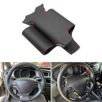 สำหรับ Kia K3 2013 K3S 2014 K2 Rio 2015 2016 Ceed Cerato 2013-2017พวงมาลัยรถ Perforated ฝาครอบหนังอุปกรณ์ตกแต่งภายใน