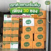 #ขายส่ง?Fongfoo ฟองฟู่ ฟองเต้าหู้ทอดกรอบ ฟองฟู่1ลัง เรทส่งตัวแทน (30ซอง)