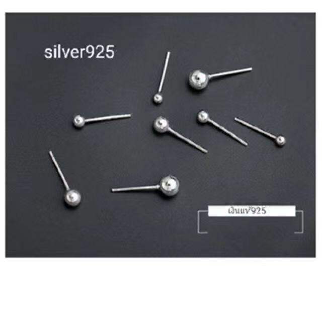 pong-sliver-ต่างหูเงินแท้-92-5-ต่างหูเงินเม็ดบอล-silver925-ตุ้มหูเงินแท้-ต่างหูเงิน-ต่างหูมินิมอล-ราคา-คู่