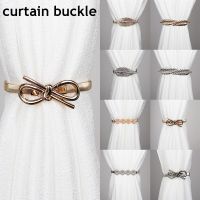 【cw】 Magnetic Curtain Tiebacks Tie Rope Accessory Rods Accessoires Backs Holdbacks Buckle Holder