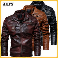 ZITY Leather Jacket Men Winter Fleece Motorcycle PU Leather Jacket Mens Stand Collar Casual Windbreaker Ropa De Hombre Slim Coat 7XL ZT00034