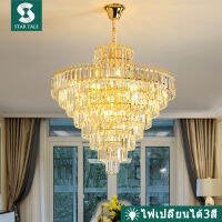 โคมไฟเพดาน Ceiling Lights โคมระย้า Citrine โคมระย้าคอนติเนนตัลที่ใช้ในห้องนั่งเล่น ห้องรับประทานอาหาร ห้องนอน ห้องทำงาน ห้องประชุมและบันไ