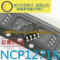 【Worth-Buy】 5ชิ้น1271b Ncp1271b Sop-7