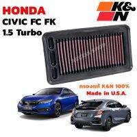 K&amp;N กรองอากาศ Honda Civic FC FK 1.5 Turbo กรองเครื่องยนต์ ใส้กรองอากาศ High-Flow Air Filter แท้ Made in USA ซีวิค Hatchback RS เคแอนด์เอ็น