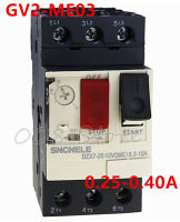 ใหม่ Motor Circuit Breaker GV2-ME03 0.25-0.40A