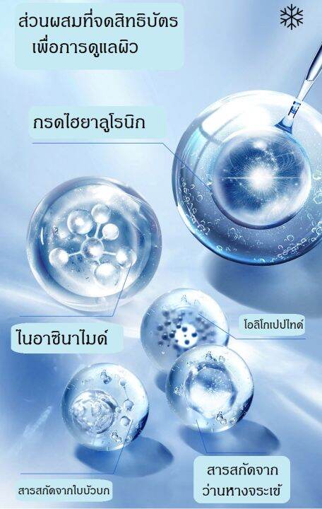 sleeping-mask-copper-peptide-มาส์กหน้า-สูตรคอปเปอร์-เปปไทด์-anti-aging-3-ซอง-x-4-ml