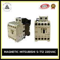 MITSUBISHI Magnetic Contactor S-T 12 220V แม็กเนติกมิตซูบิชิ อุปกรณ์ไฟฟ้าบ้านและโรงงาน