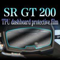 ฟิล์มกระจกมองหลังไฮดรอลิก TPU โปร่งใสสำหรับ Aprilia SR GT 200 125 2022มอเตอร์ไซค์ฟิล์ม