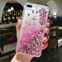 เคสสำหรับ iPhone 7 Plus 8 Plus ทรายเหลวในของเหลวกากเพชรซิลิโคนใสแวววาวฝาครอบโทรศัพท์ TPU