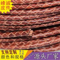 [COD] New product promotion retro leather multi-spec wholesale 4/5mm braided