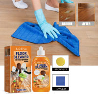 Jue-Fish Floor Cleaner Strong Decontamination Descaling Wood Floor Cleaning Polishing Brightening Tile Cleaner