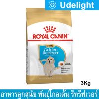 Royal Canin Golden Retriever Puppy Food 3kg รอยัล คานิน อาหารลูกสุนัขโกลเด้น แบบเม็ด อาหารลูกสุนัข สำหรับลูกสุนัขพันธุ์โกลเด้นรีทรีฟเวอร์ อายุ 2 - 15 เดือน 3กก.