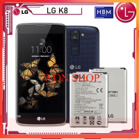 *แบตเตอรี่* LG K8 ของแท้ รุ่น K350N รุ่น BL-46ZH คุณภาพแบตเตอรี่ (2045mAh) ส่งตรงจาก กทม./รับประกัน 3เดือน