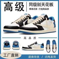 Destroyer Version 1 Barb 3.0 Hiroshi Fujiwara Lightning White Blue Ts Dark Brown Tripartite Joint Mens And Womens Low Top Sneakers