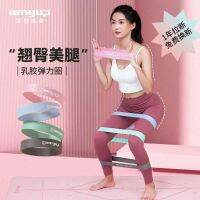 Decathlon yoga elastic ring fitness elastic belt buttocks female strength training training buttocks artifact squat resistance