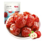 บ๊วยซานจา ของฝากยอดฮิตจากจีน ตรา Be&amp;Cherry 120g Malamart