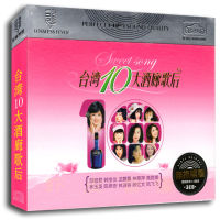 Genuine top 10 sweet songs, Teng Lijun, long Piao, Han Baoyi, Lin Cuiping, Lin Shurong, 3CD vinyl disc