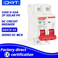 พลังงานแสงอาทิตย์สวิทช์ MINI Circuit Breaker MCB สำหรับพลังงานแสงอาทิตย์จัดส่งฟรี CHYT DZ47Z-63 1P 2P PV DIN Rail DC 250V 550V 63A 6kA-WIOJ SHOP