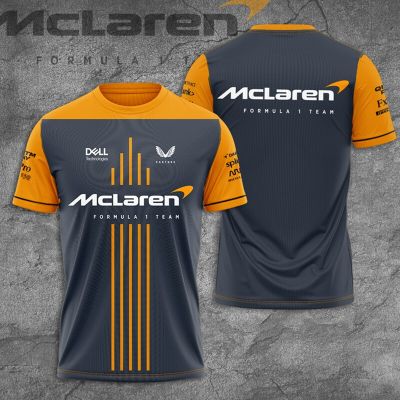 2023 Summer McLaren Fashion Trend New Mens T-Shirt F1 Top Outdoor Extreme Sports Clothing Short Sleeve