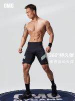 OMG movement function of cycling jerseys fitness pants leggings cycling shorts in summer in four high elastic naked close