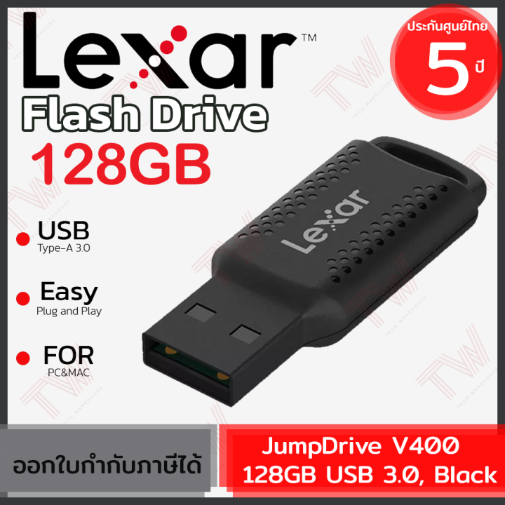 lexar-jumpdrive-v400-128gb-usb-3-0-black-แฟรชไดรฟ์-ของแท้-ประกันศูนย์-5ปี
