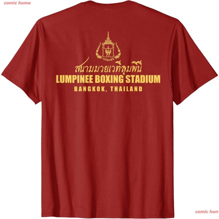 comic-home-lumpinee-boxing-stadium-bangkok-thailand-muay-thai-boxing-t-shirt-ดพิมพ์ลาย-ดผ้าเด้ง-คอกลม-cotton-แฟชั่น-เสื้