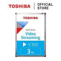 Toshiba HDD Video/Surveillance (3TB) SATA 3.5 รุ่น V300 HDWU130 5940RPM C/B 64MB Internal Harddisk บันทึกวีดีโอ/กล่องวงจรปิด