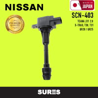 Ignition coil ( ประกัน 1 เดือน ) คอยล์จุดระเบิด NISSAN TEANA J31 2.0 / X TRAIL T30 ตรงรุ่น - SCN-403 - SURES MADE IN JAPAN - คอยล์หัวเทียน นิสสัน เทียน่า