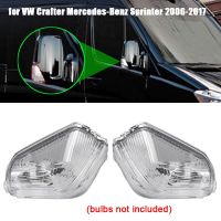 เปลือกหอยเบากระจกด้านข้างรถสัญญาณไฟกระจกมองหลังเปลือกหอยเบาคลุมเคส VW Crafter Mercedes วิ่งระยะสั้น2006-2017