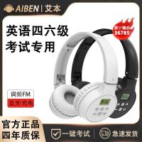 Original Eben C201 English Level 4 Listening Headphones University Level 4 Level 4 FM FM Examination Special Bluetooth Headset