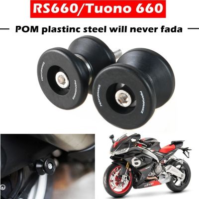 【LZ】 6MM Motorcycle Accessories Swingarm Spools Slider For Aprilia RS660 Tuono660 RSV4 Tuono V4R TUONO V4 1100RR/Factory