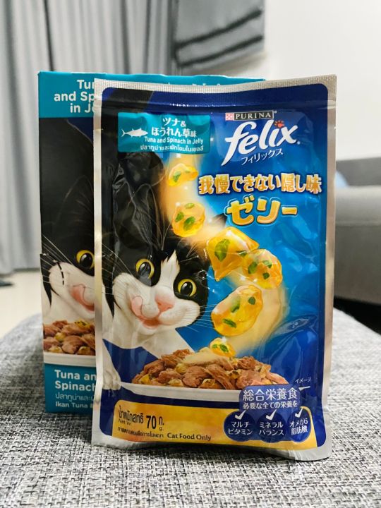 อาหารแมวแบบเปียก-felix-ขนาด-70-g-ขายขั้นต่ำ-100-บาท-ออเดอร์