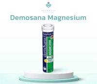 วิตามินเม็ดฟู่ Demosana Magnesium Lemon 20 tablets