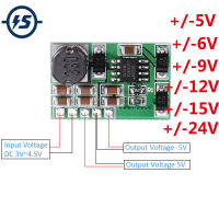 Boost Module 3-18V To-5V -6V -9V -12V -15V -24V Boost Module ADC DAC แหล่งจ่ายไฟ LCD โดยไม่ต้องเชื่อม