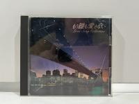 1 CD MUSIC ซีดีเพลงสากล  LOVE SONG COLLECTION (A12G37)