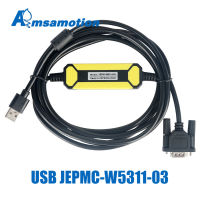 USB JEPMC-W5311-03เข้ากันได้กับ Yaskawa MP2000ควบคุมการเขียนโปรแกรมเคเบิ้ลการสื่อสารสายข้อมูล