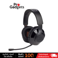 JBL Quantum 350 Wireless หูฟังเกมมิ่งไร้สายสำหรับ PC ไมโครโฟนแบบบูม by Pro Gadgets