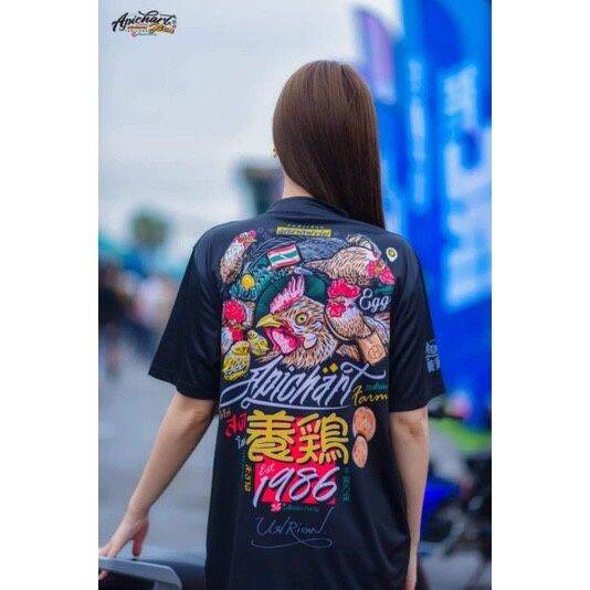 new-เสื้อยืดเสื้ออภิชาติฟาร์มรุ่นมีลายเซ็น-ของแท้-ร้านเสื้อthiraphats-5xl