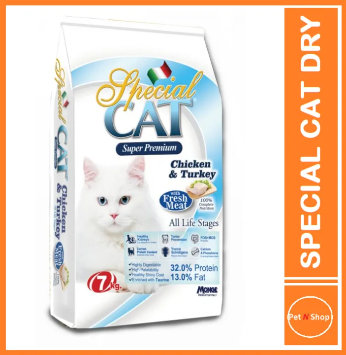 Special Cat 7kg Dry Cat Food made by Monge Italy Lazada PH