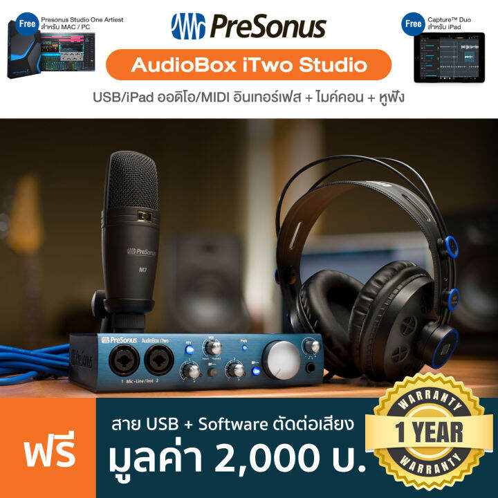 presonus-audiobox-itwo-studio-usb-ipad-audio-interface-อุปกรณ์ทำเพลงครบเซ็ต-ออดิโออินเตอร์เฟส-ไมค์คอน-หูฟัง-แถมฟรีโปรแกรม-studio-one-amp-สาย-usb