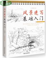 Chinese Drawing art book Beginners guide to sketching: landscape urban