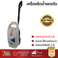 ราคาพิเศษ เครื่องฉีดน้ำ RYOBI AJP1410 120 บาร์ 1,400 วัตต์ แรงดันสูง ฉีดล้างได้สะใจ ประหยัดน้ำ มอเตอร์ทนทานมาก จัดส่งฟรีทั่วประเทศ