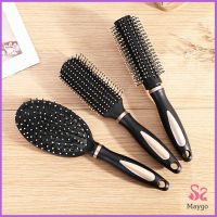 หวีจัดทรงผม สะดวกพกพา Hairdressing comb สปอตสินค้า Maygo