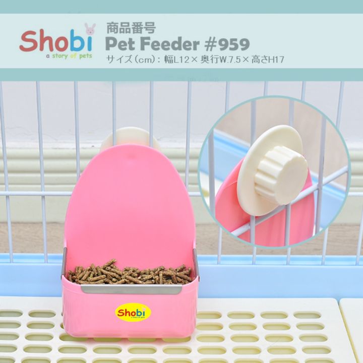 shobi-959-ที่ใส่อาหารติดข้างกรง