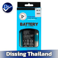 Dissing Battery Xiaomi Mi 10 (BM4N) **ประกันแบตเตอรี่ 1 ปี**