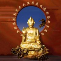 Hot Sales Austrian Mercy Buddha Figure Internet Desktop Office Ornament