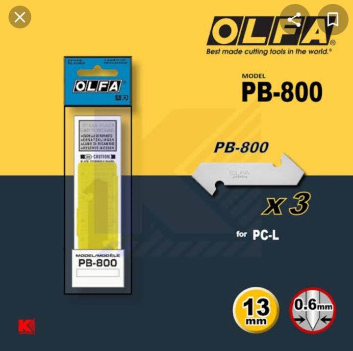 ใบมีดคัตเตอร์-olfa-pb-800