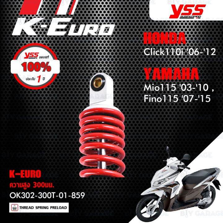 สุดคุ้ม-โปรโมชั่น-yss-โช๊ค-eco-k-euro-อัพเกรด-click110i-06-12-mio115-03-10-fino-115-07-15-ok302-300t-01-859-ราคาคุ้มค่า-โช้ค-อั-พ-รถยนต์-โช้ค-อั-พ-รถ-กระบะ-โช้ค-รถ-โช้ค-อั-พ-หน้า